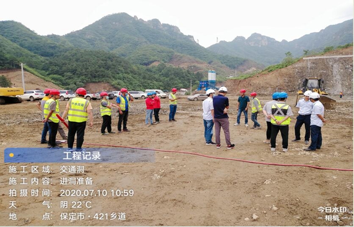 公司渝利项目方斗山隧道进口获评成都铁路局标准化工地称号